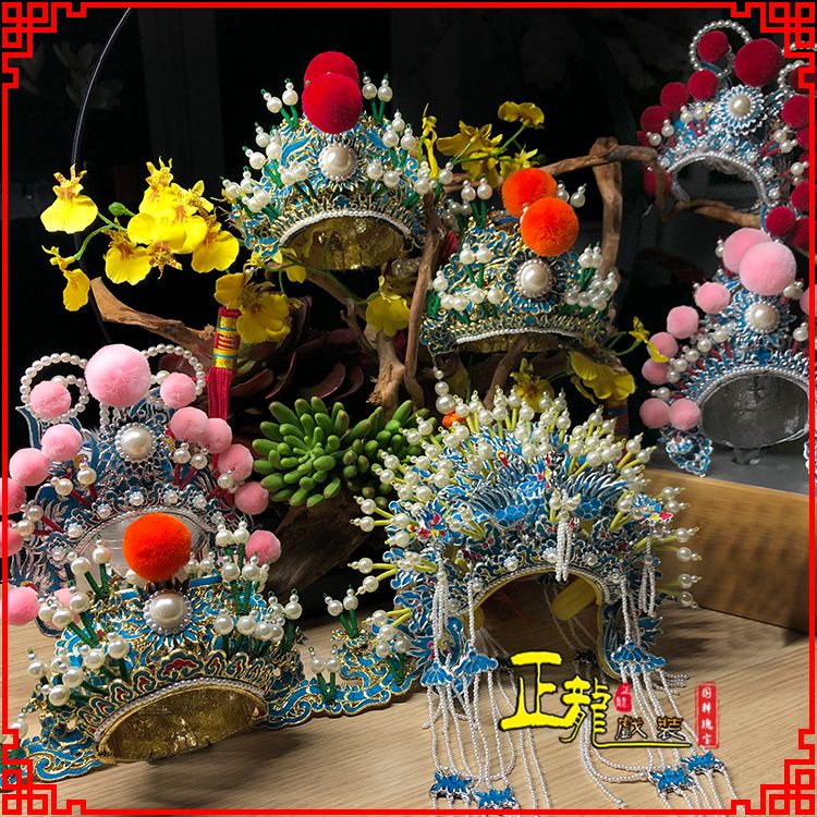 香格里拉戏曲迷你小盔帽家居办公室玄关桌面装饰