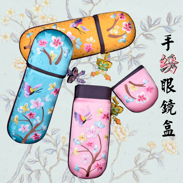 香格里拉收纳装饰盒精品出国送礼刺绣中国古风摄影 手绣眼镜盒