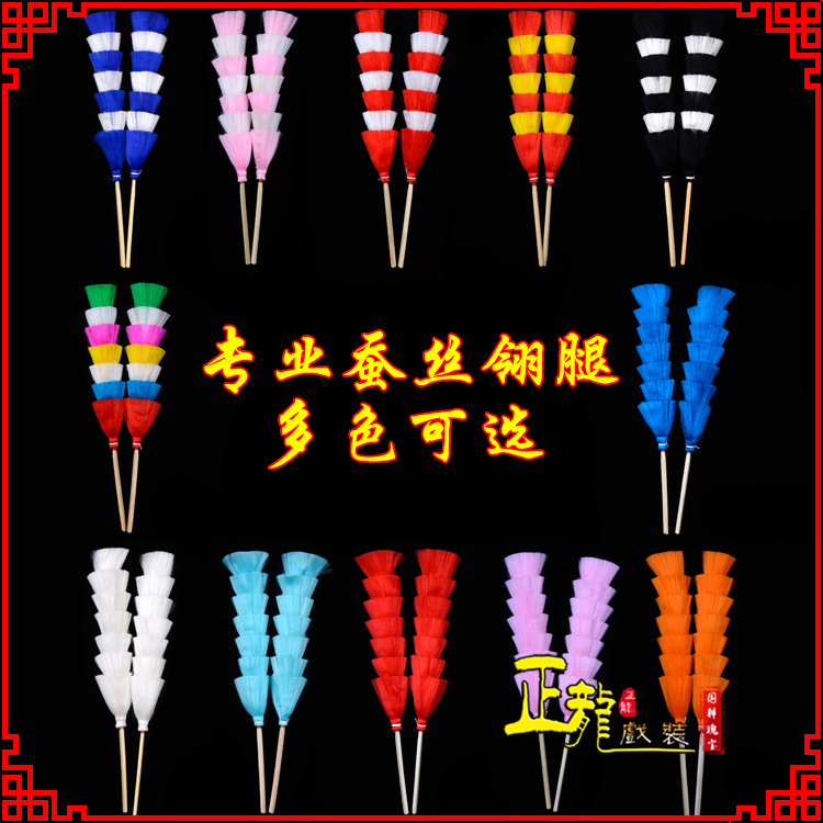 香格里拉武生紫金冠武旦穆桂英翎座俏花旦 蚕丝翎腿