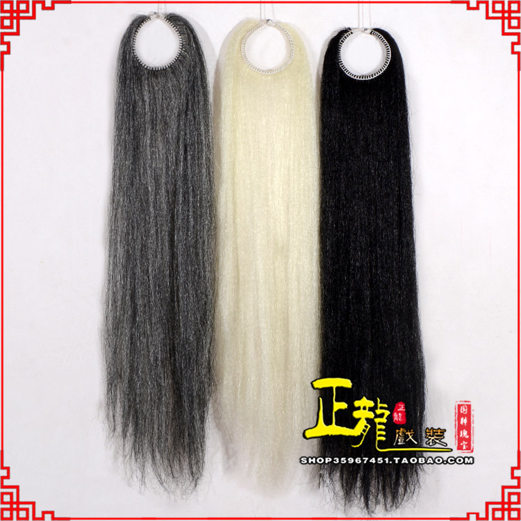 香格里拉京剧越剧戏曲髯口蓬头假发胡子老旦发揪老旦假发 蓬头