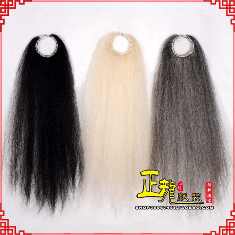 香格里拉京剧越剧戏曲蓬头假发胡子老旦发揪老旦假发 牛尾蓬头