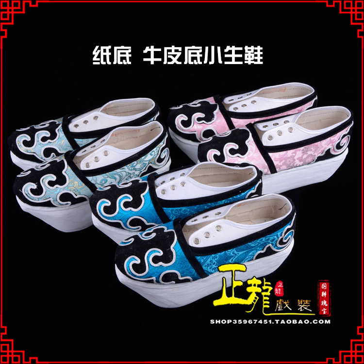 香格里拉戏曲厚底靴古装鞋舞台越剧鞋三义斋纸底小生鞋