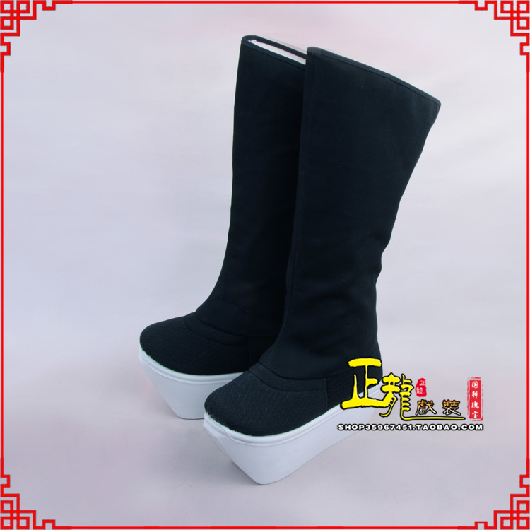 香格里拉京越剧戏曲戏鞋古代老生男古装靴子朝方 好高靴