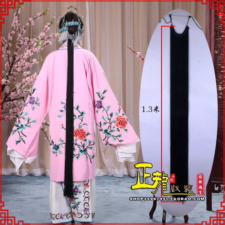 香格里拉花旦包头假发辫子 真丝线帘