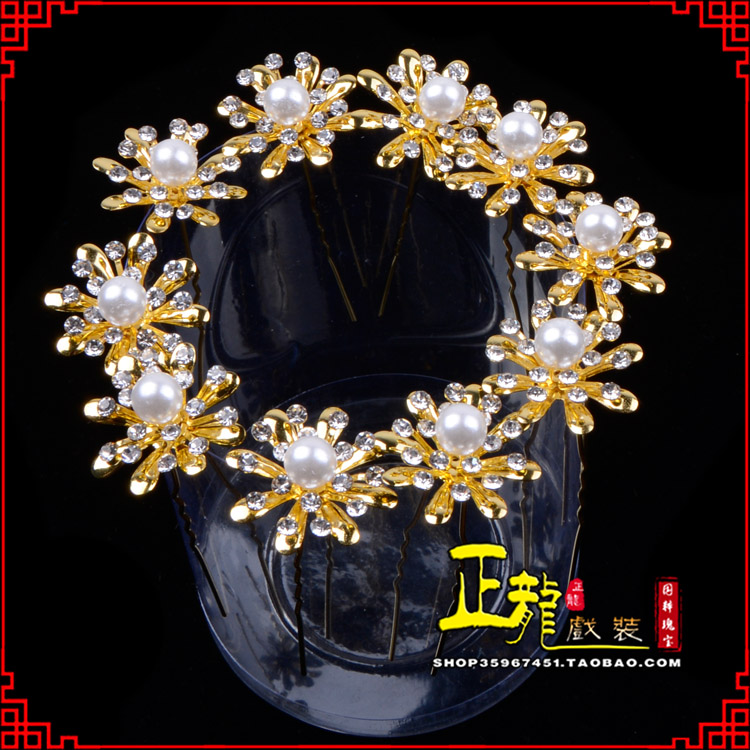 香格里拉小姐花旦头饰插针 花朵u形簪