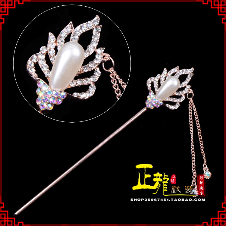 香格里拉花旦小姐青衣头饰簪子 火焰发簪