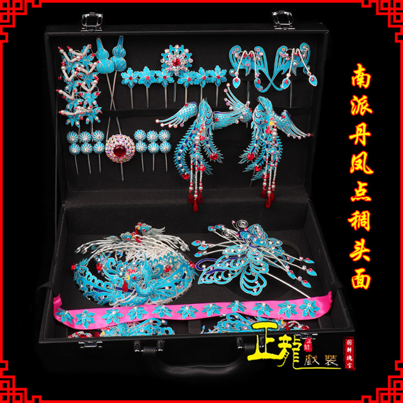 香格里拉戏曲古装戏剧头饰花旦包头青衣小姐头面 点绸小套头面