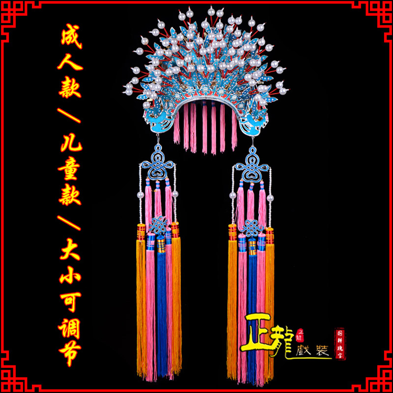 香格里拉新娘头饰国潮摄影贵妃醉酒 蝴蝶凤冠