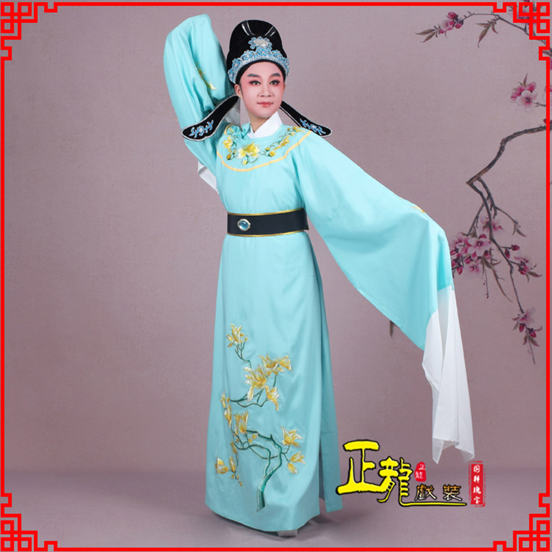 香格里拉梁祝黄梅戏小生褶子道袍圆领玉兰花小生衣