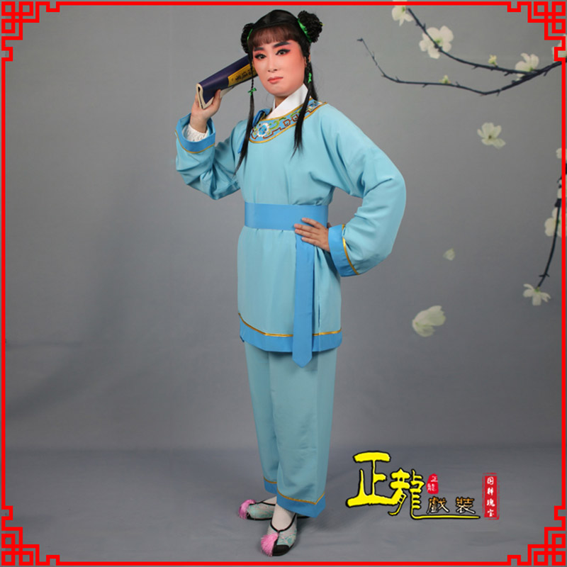 香格里拉童生银心四九圆黄梅戏戏剧戏服领镶边书童衣