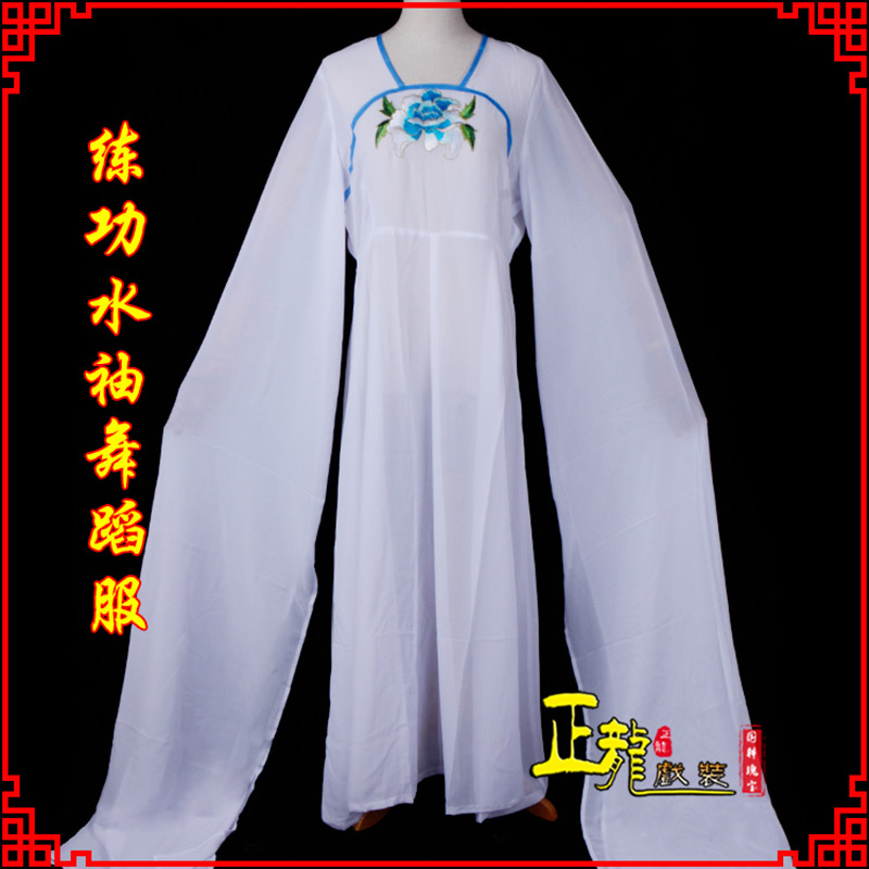 香格里拉花旦影楼古装水袖舞蹈服 胸花连衣裙