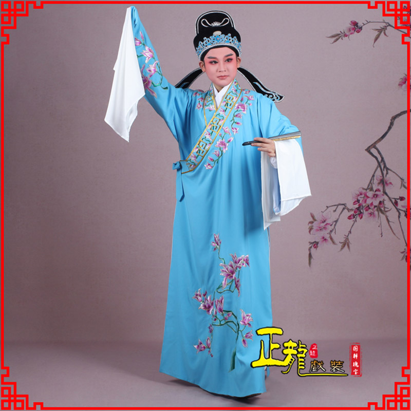 香格里拉梁祝小生褶子道袍 斜领玉兰花小生衣