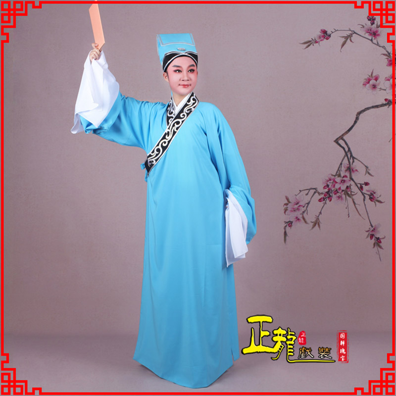 香格里拉书生褶子才子舞蹈服 草勾素领花小生衣