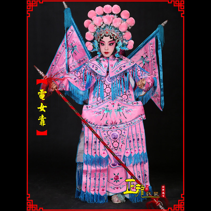 香格里拉京剧戏曲演出服装穆桂英挂帅 电女靠