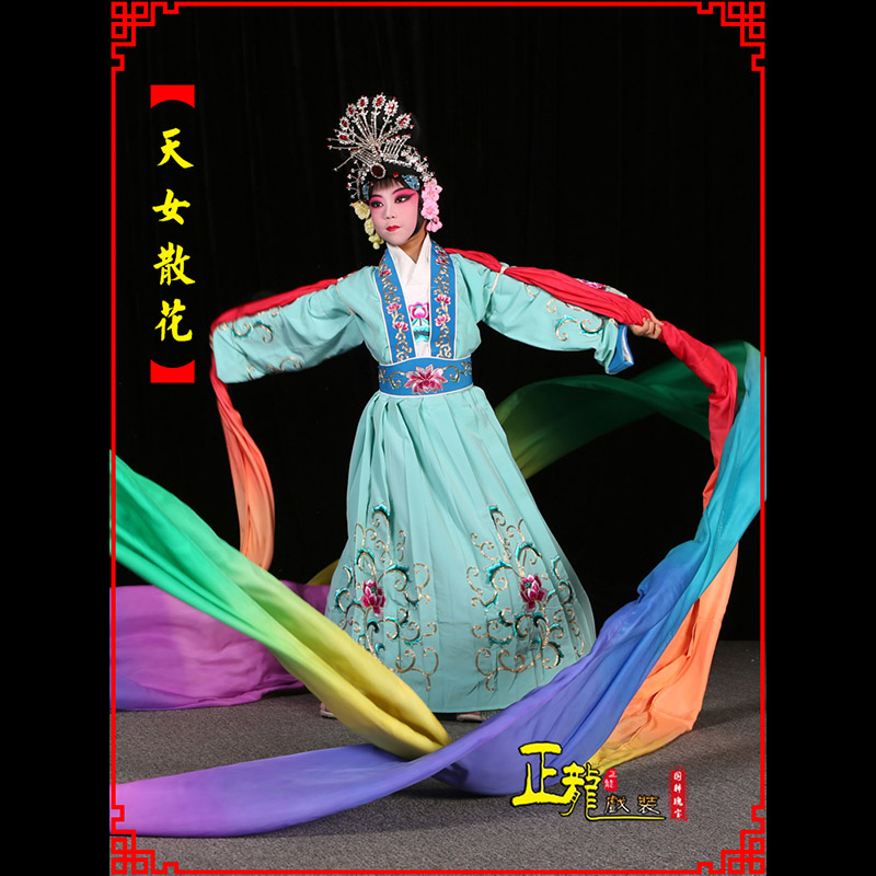 香格里拉京剧豫剧花旦女青衣水袖舞蹈天女散花