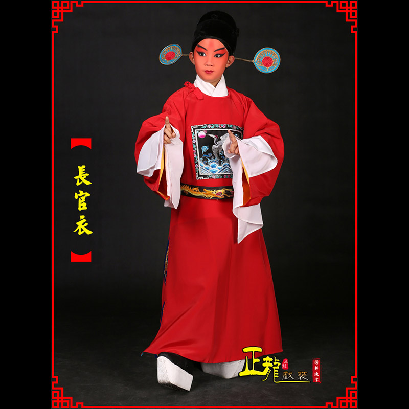 香格里拉男状元县太爷七品芝麻长官衣