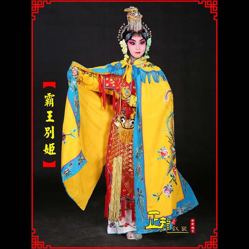 香格里拉花旦霸王别姬服鱼鳞甲虞姬服