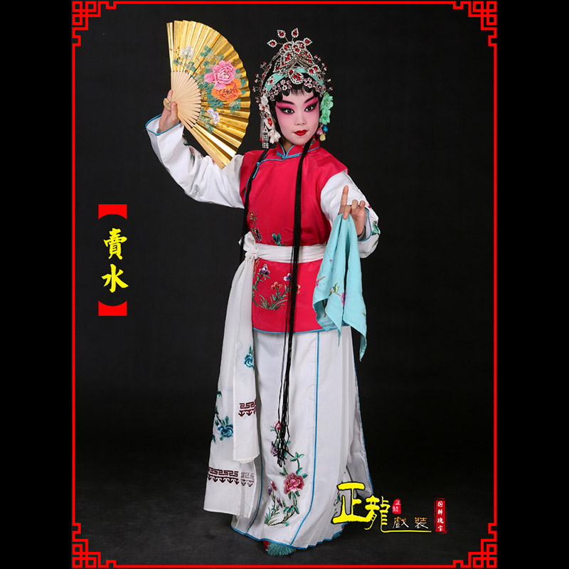 香格里拉京剧花旦小衣包丫鬟坎肩小旦卖水