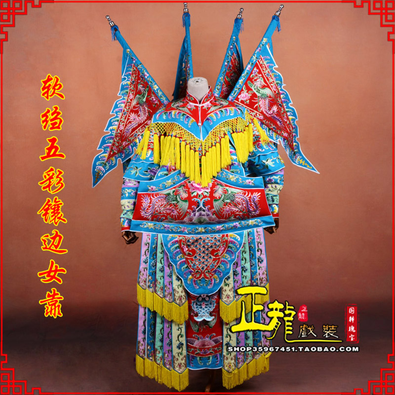 香格里拉穆桂英刀马旦武旦 软绉五彩镶边女靠