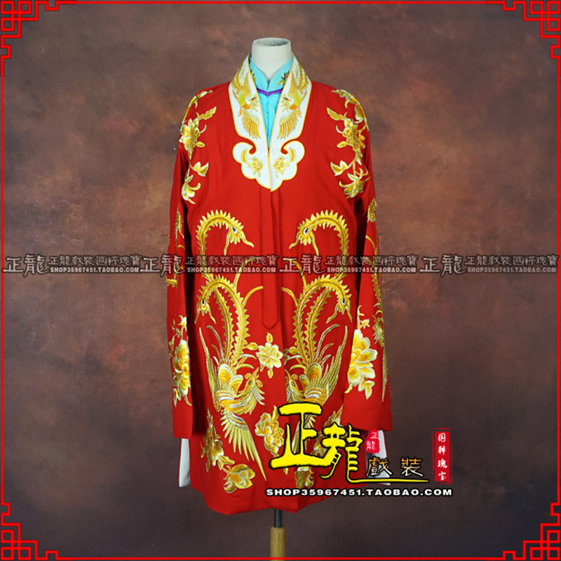 香格里拉花旦锁麟囊 软绉飞凤三黄凤披